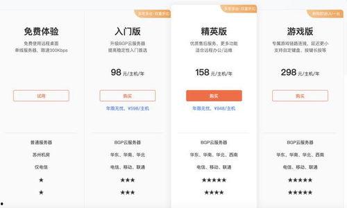 国产在线免费,免费畅享，解锁全新娱乐体验